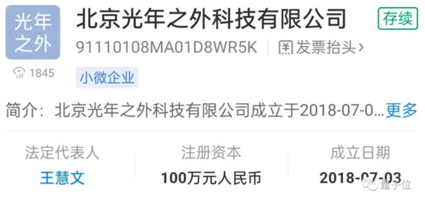 光桿司令狂攬2億美元,！大佬一人搞ChatGPT創(chuàng)業(yè)：兩天已現(xiàn)獨(dú)角獸模樣