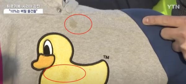 韓國民眾向土耳其捐大量臟衣服引全球網(wǎng)友吐槽：太沒品 還不如不捐