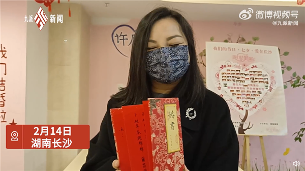 新人凌晨領證獲贈限量版婚書：中國風設計 儀式感拉滿