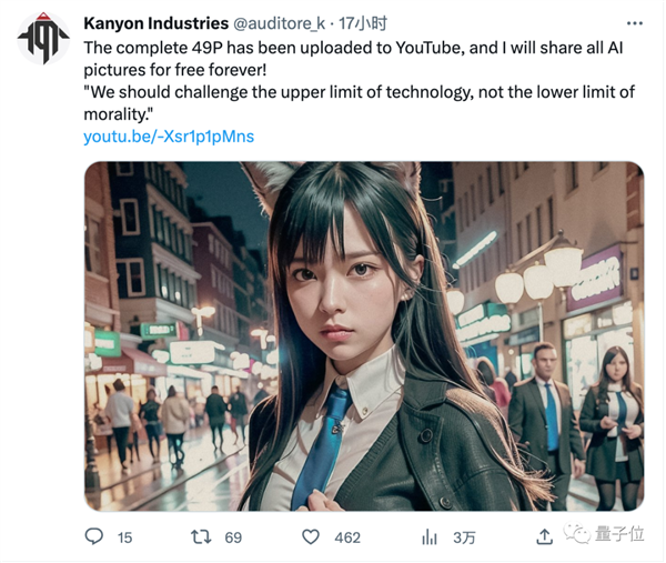 AI照騙恐怖如斯,！美女刷屏真假難辨 網(wǎng)友：警惕AI網(wǎng)戀詐騙