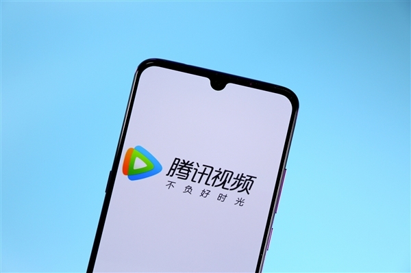 騰訊視頻再回應(yīng)封號(hào)限制多設(shè)備登陸：將提供便捷界面 方便用戶