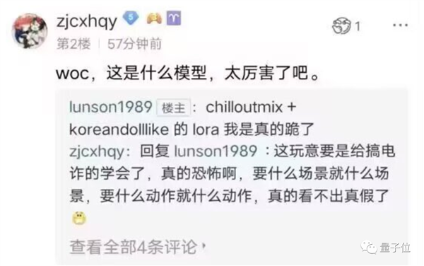 AI照騙恐怖如斯,！美女刷屏真假難辨 網(wǎng)友：警惕AI網(wǎng)戀詐騙