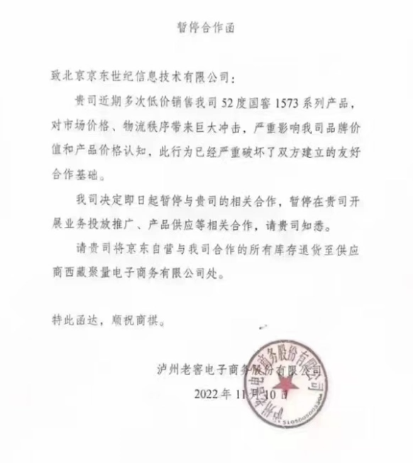 京東也要搞百億補(bǔ)貼 這是要偷拼多多的家,？