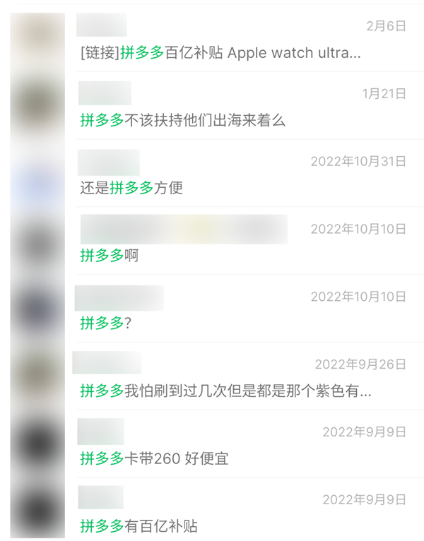 京東也要搞百億補(bǔ)貼 這是要偷拼多多的家,？