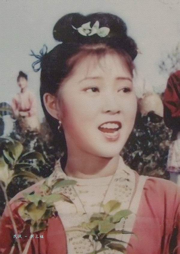 國(guó)家一級(jí)尖子演員：媒體稱“劉三姐”扮演者黃婉秋病危彌留