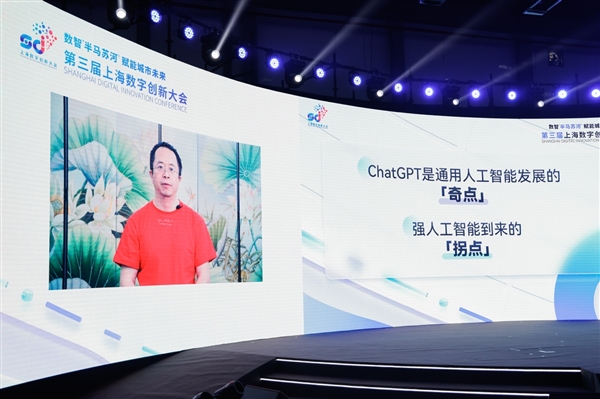 周鴻祎：ChatGPT遲早會產(chǎn)生自主意識 為人類帶來毀滅危機(jī)