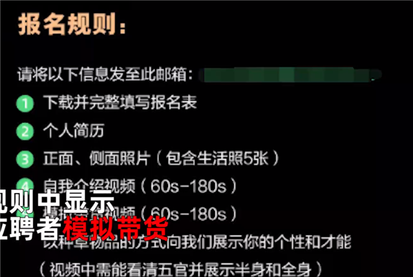 帶貨主播李佳琦進(jìn)浙江一大學(xué)招美女主播：教室爆滿 女生尖叫