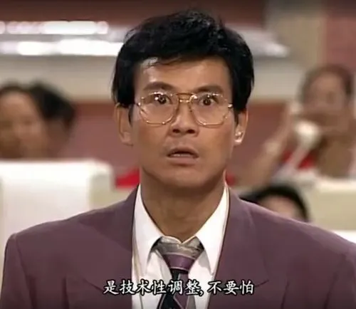 愛奇藝奇跡一般的全年盈利了！但是 就這它也好意思,？