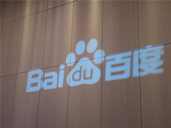 百度新車標(biāo)外觀專利獲授權(quán) 造型罕見