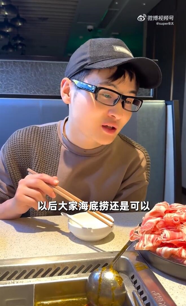 博主實探各大火鍋店：絕大部分品牌缺斤少兩 只有海底撈過關(guān)了