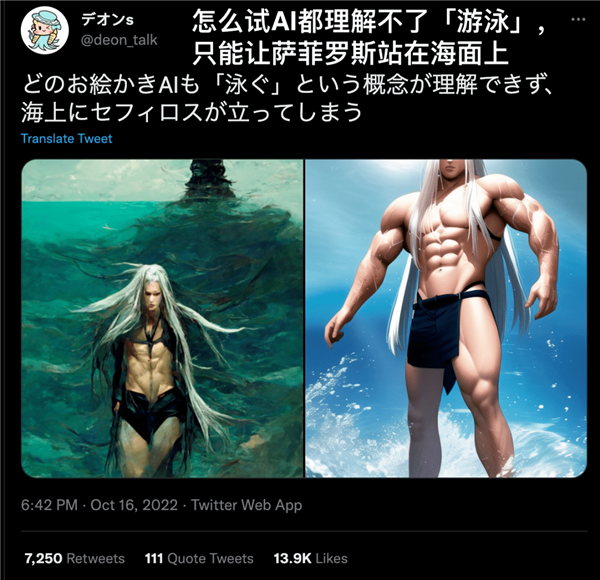 你昨晚關(guān)注的那個(gè)福利姬 可能是假的