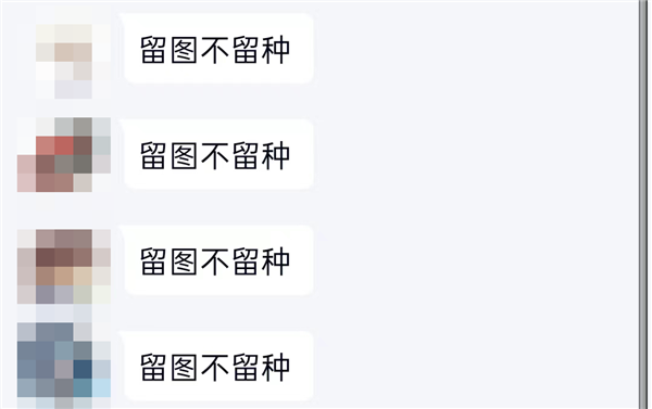 你昨晚關(guān)注的那個(gè)福利姬 可能是假的