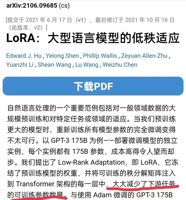 你昨晚關(guān)注的那個(gè)福利姬 可能是假的