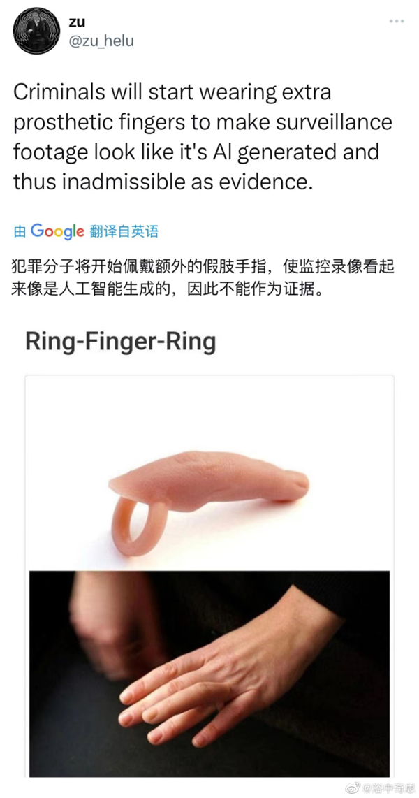 你昨晚關(guān)注的那個(gè)福利姬 可能是假的