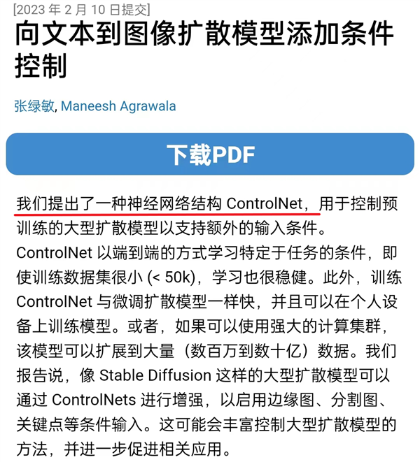 你昨晚關(guān)注的那個(gè)福利姬 可能是假的
