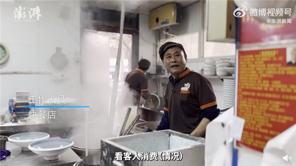 石家莊回應快餐店推2萬元豪華面 若與宣傳不符可舉報：網友感慨霸氣