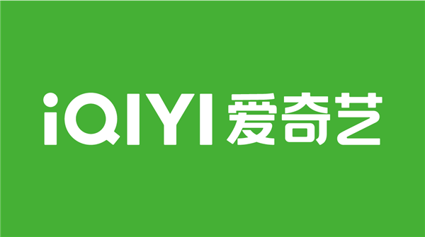 被全網(wǎng)吐槽,！愛奇藝CEO回應(yīng)投屏限制事件：承認(rèn)有失誤