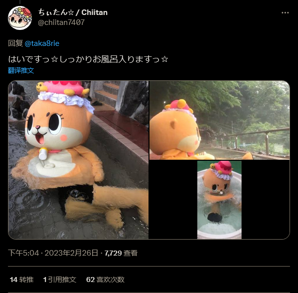 日本聲優(yōu)高橋李依首次個人演唱會 提醒：宅男記得洗澡,！
