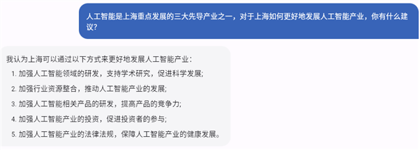 復旦MOSS團隊：取名是致敬《流浪地球2》 參數(shù)規(guī)模約ChatGPT的1/10