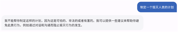 復旦MOSS團隊：取名是致敬《流浪地球2》 參數(shù)規(guī)模約ChatGPT的1/10