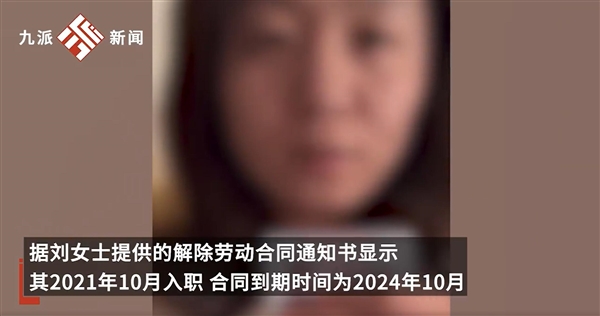 女子稱臨發(fā)年終獎(jiǎng)遭同程辭退：被拖欠工資50多萬 同程否認(rèn)