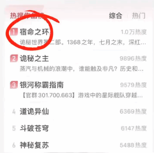 30字小說竟有60萬人收藏！《詭秘2：宿命之環(huán)》明日上線