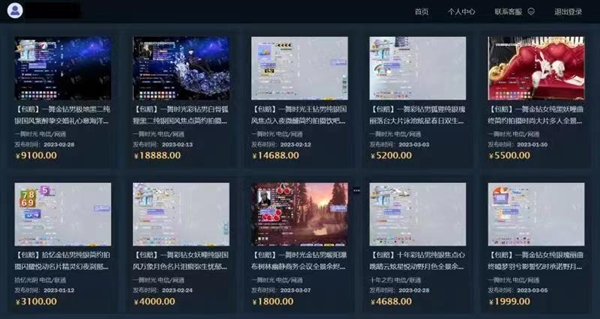 利用游戲平臺漏洞 男子在家動動手指月入20萬！結(jié)果慘了