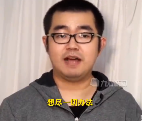 承諾要捐1100萬,！未履行母校捐款成老賴 當(dāng)事人道歉：想辦法落實(shí)