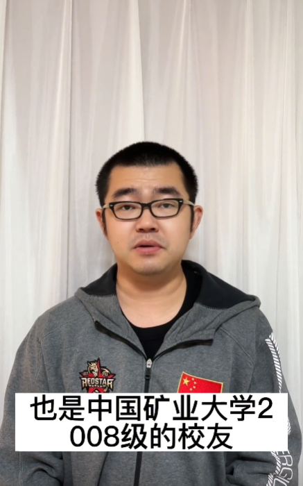 承諾捐款1100萬未兌現(xiàn)被母校起訴 校友回應(yīng)：炒比特幣虧損嚴(yán)重