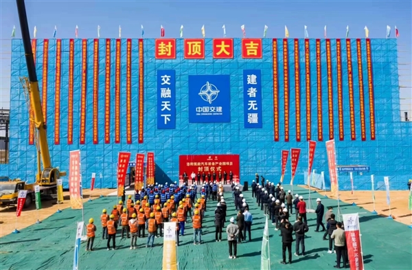 洛陽一產(chǎn)業(yè)園項(xiàng)目只有鋼架就慶祝封頂 官方回應(yīng)：行業(yè)慣例