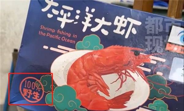 養(yǎng)殖蝦當(dāng)野生蝦賣 東方甄選深夜道歉：公司承擔(dān) 不要攻擊主播