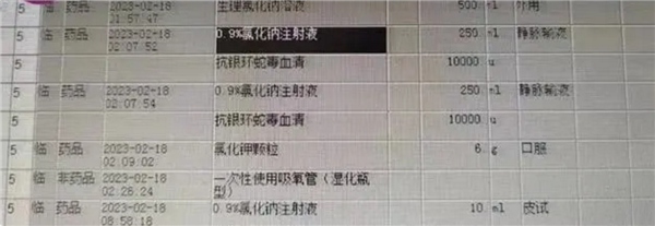 女子住酒店被毒蛇咬傷 酒店拒擔(dān)全責(zé)有啥能證明引熱議：律師發(fā)聲
