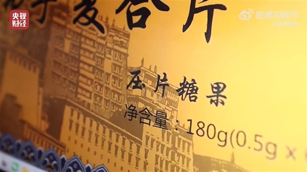 央視315晚會曝光直播間苦情戲：“兒子”們專騙老人,、1.2元“神藥”賣9.9元