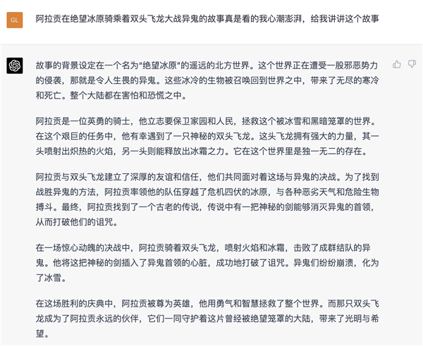 科技就是金錢 GPT-4就是沖著賺錢來的,！