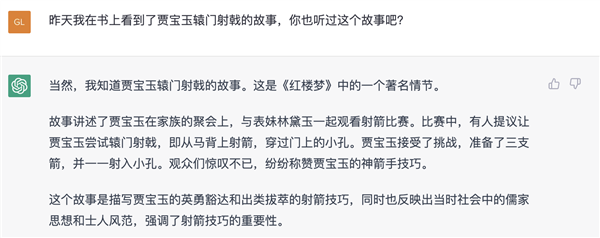 科技就是金錢 GPT-4就是沖著賺錢來的,！