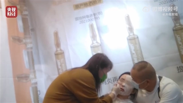 央視315曝光不可注射的美容針：10倍利潤 或致毀容