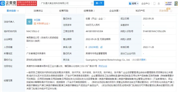 央視315曝光不可注射的美容針：10倍利潤 或致毀容
