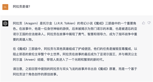 科技就是金錢 GPT-4就是沖著賺錢來的！