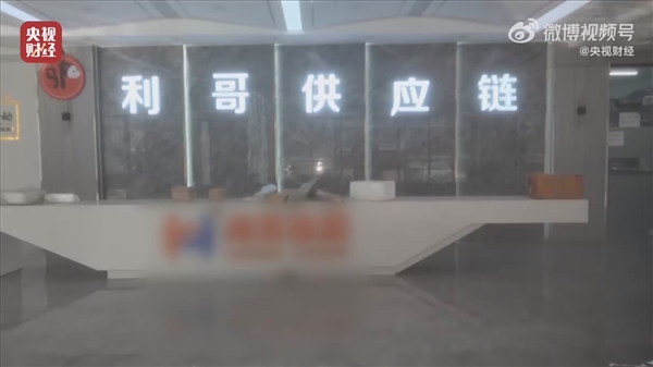 央視315晚會曝光直播間苦情戲：“兒子”們專騙老人、1.2元“神藥”賣9.9元