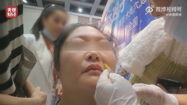 央視315曝光不可注射的美容針：10倍利潤 或致毀容