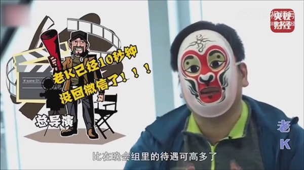 央視315晚會臥底記者講述驚險經(jīng)歷：寫錯名字/被認(rèn)出,、當(dāng)時腿都軟了