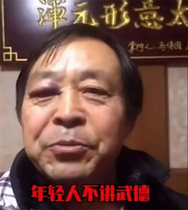 馬保國：B站年輕人很過分 賺6個億后栽贓我 沒起訴是給他們面子