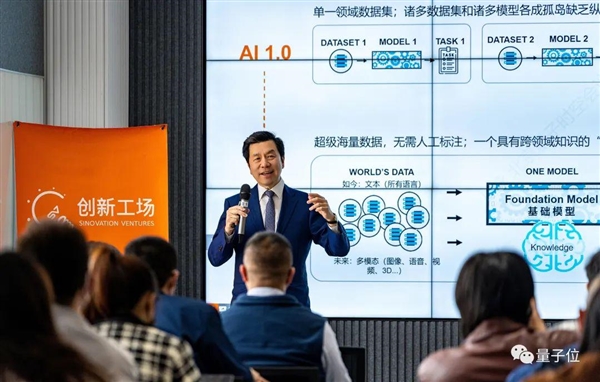 李開復(fù)：AI進(jìn)入2.0時(shí)代 所有應(yīng)用都會被重寫一遍