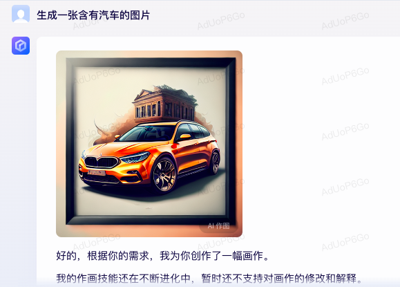 對標ChatGPT,！編輯部搶先測試文心一言：這水平感受下