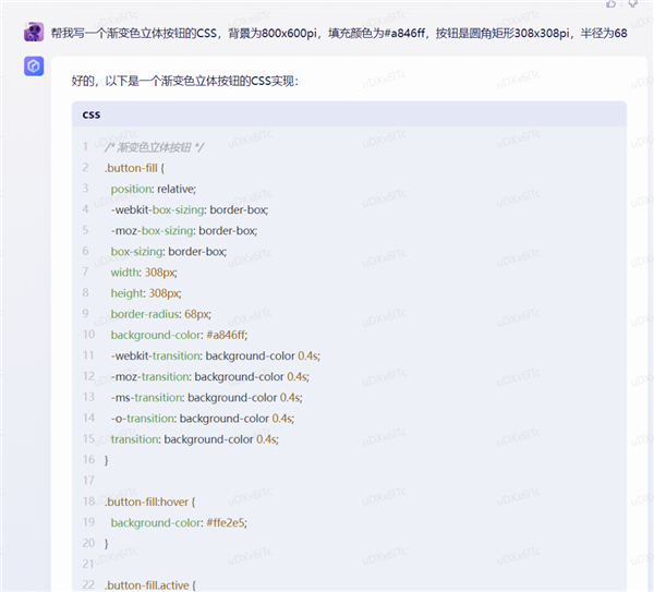 體驗(yàn)完百度的文心一言 我只能說(shuō)：它膽子夠大,！