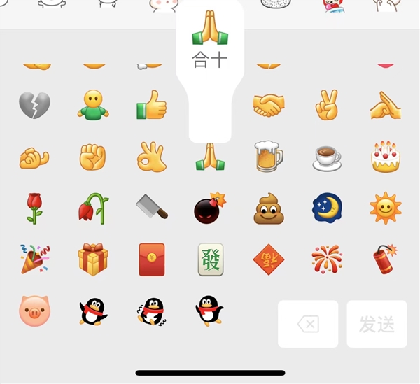 微信表情別隨便發(fā),！有人因回復(fù)“合十”表情輸上萬官司
