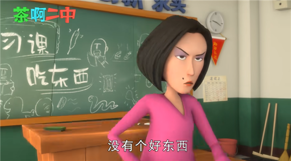 一條噴學(xué)校和老師的視頻：播放量800多萬 老師都點(diǎn)贊