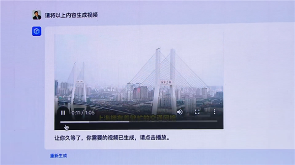 體驗(yàn)完百度的文心一言 我只能說(shuō)：它膽子夠大,！