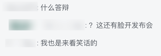 體驗(yàn)完百度的文心一言 我只能說(shuō)：它膽子夠大！