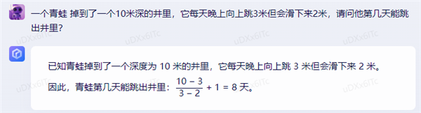 體驗(yàn)完百度的文心一言 我只能說(shuō)：它膽子夠大！